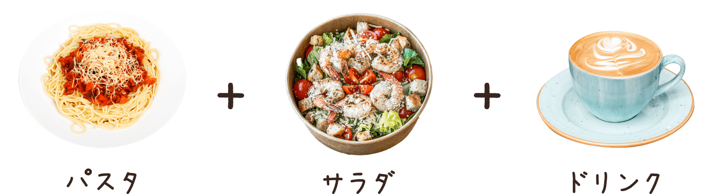 パスタ・サラダ・ドリンクの写真
